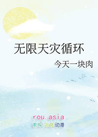 无限天堂介绍